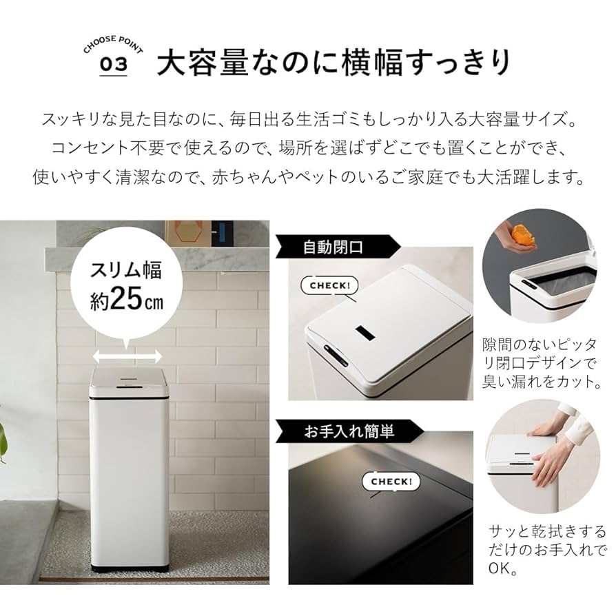 Amazon｜エムール 自動 自動開閉 ダストボックス ゴミ箱 ふた